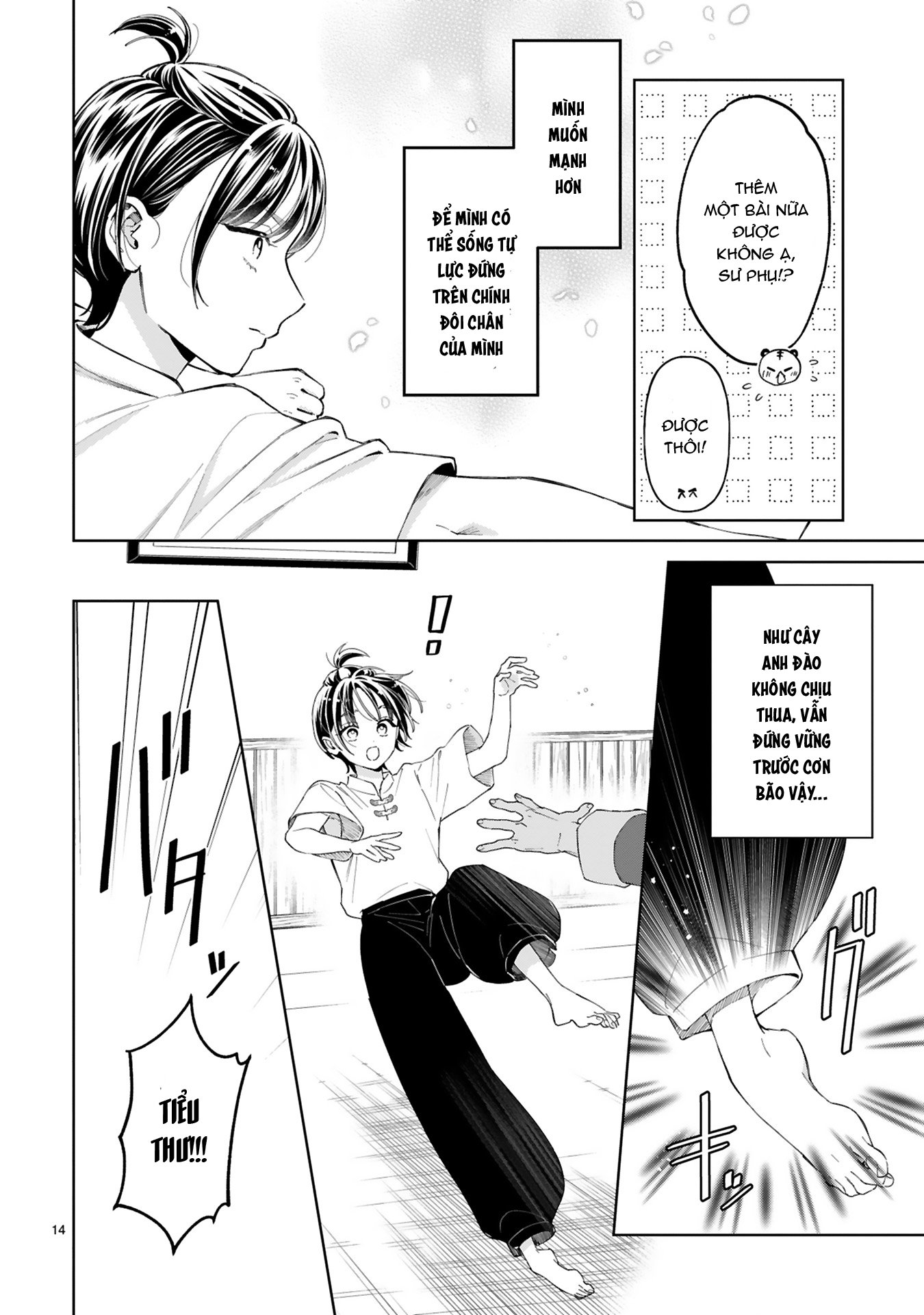 Sewayaki Mafia to Hakkou Shoujo Ch. 3 第13页