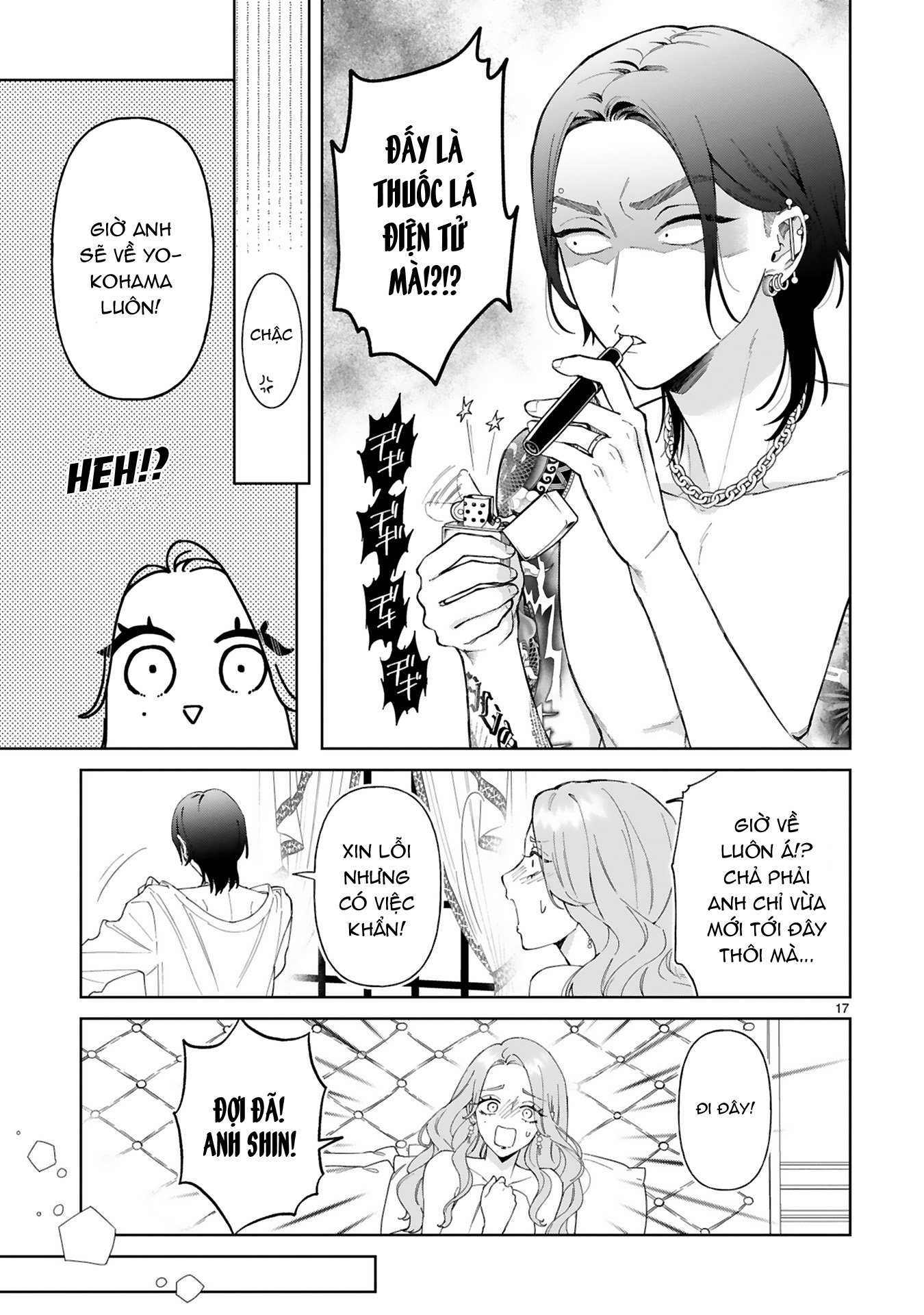 Sewayaki Mafia to Hakkou Shoujo Ch. 3 第16页