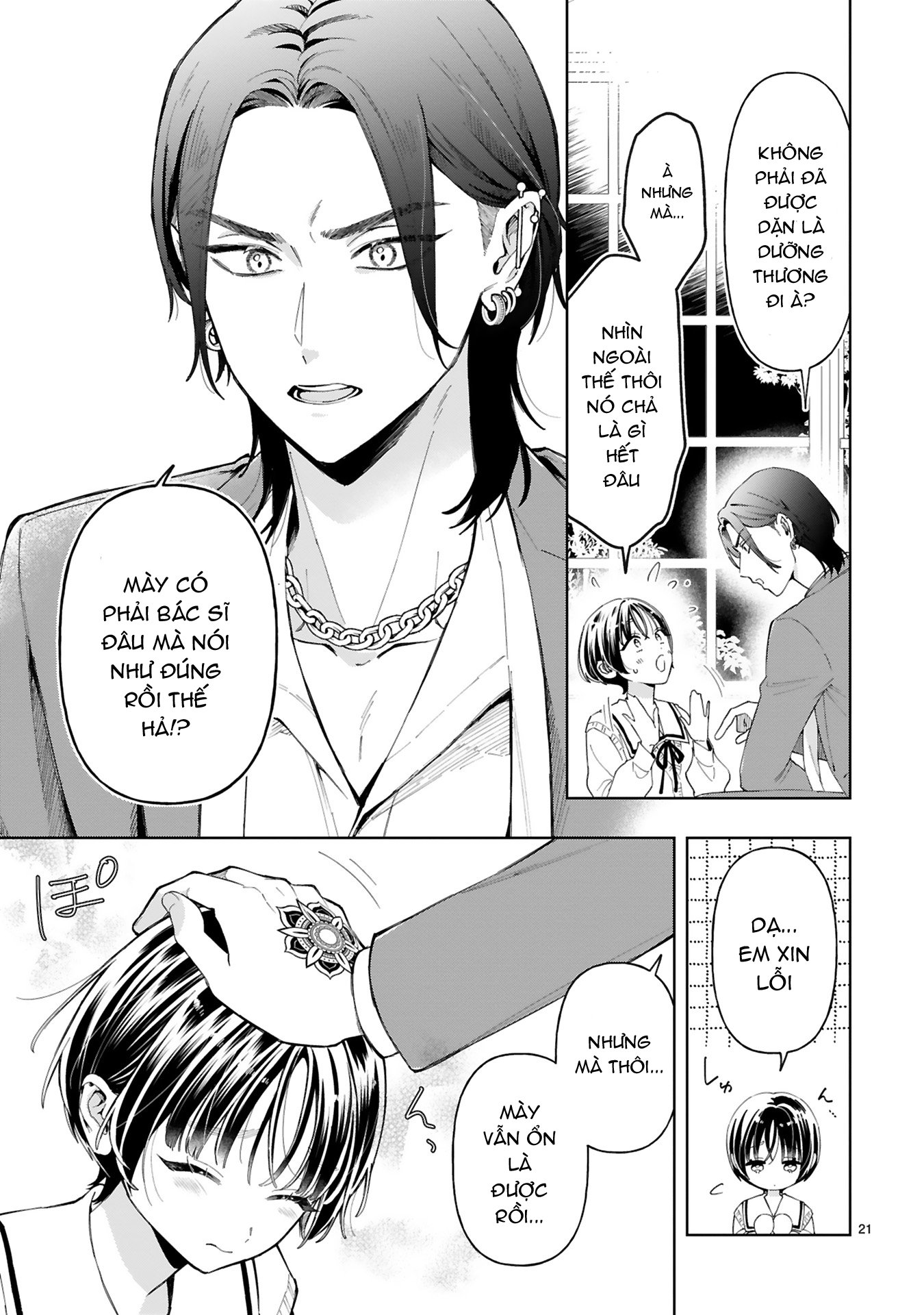Sewayaki Mafia to Hakkou Shoujo Ch. 3 第20页