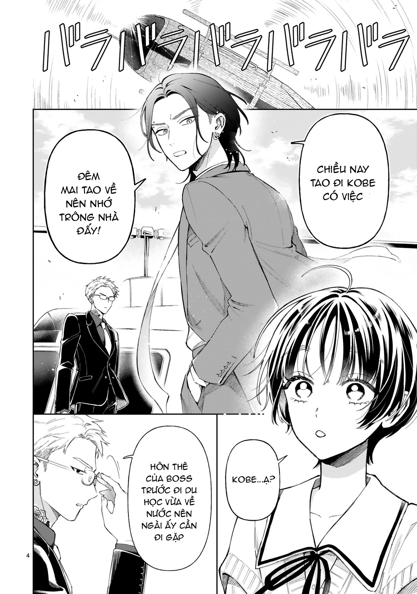 Sewayaki Mafia to Hakkou Shoujo Ch. 3 第3页