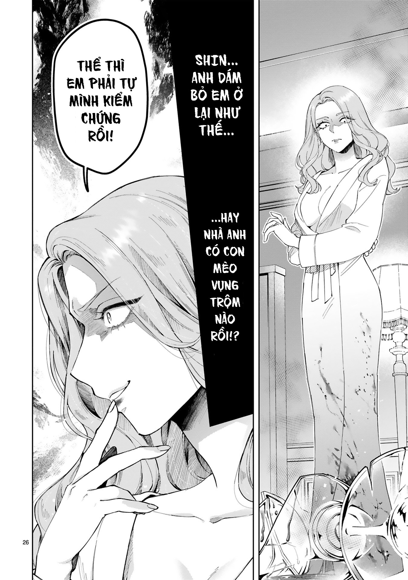 Sewayaki Mafia to Hakkou Shoujo Ch. 3 第25页