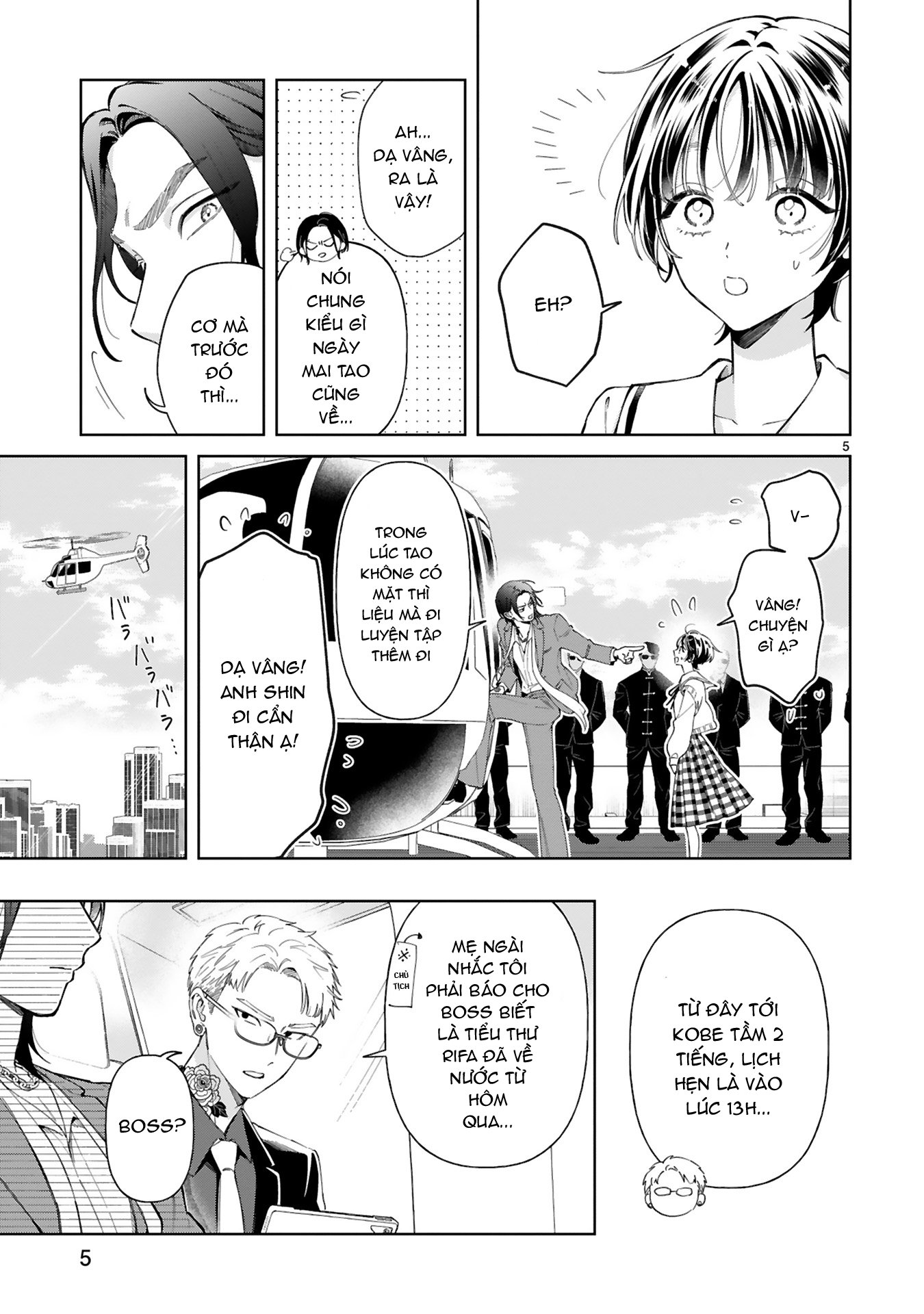 Sewayaki Mafia to Hakkou Shoujo Ch. 3 第4页