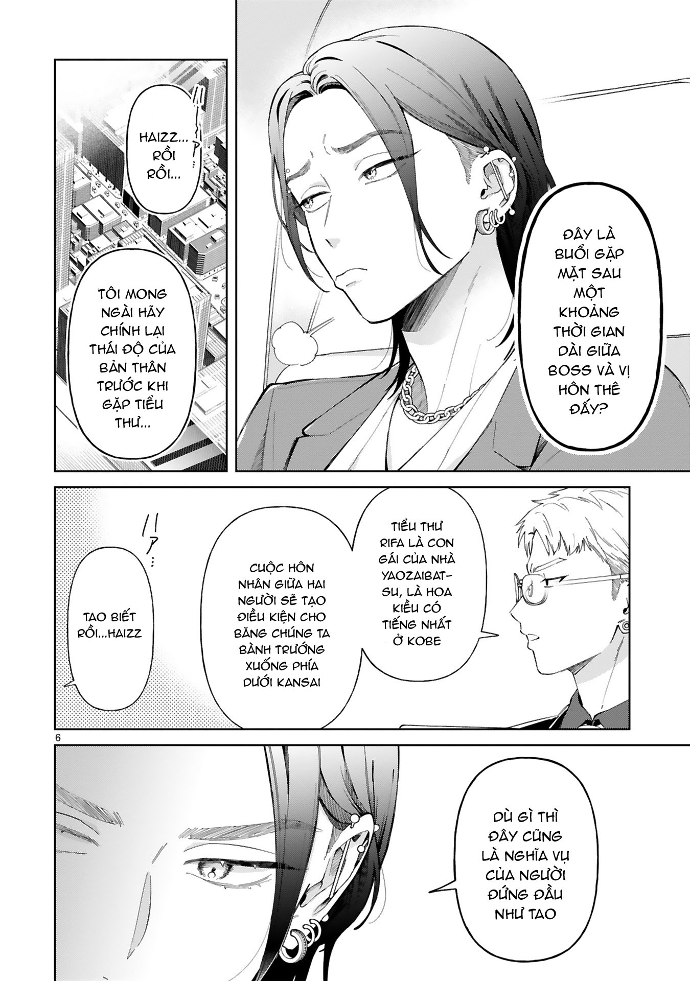 Sewayaki Mafia to Hakkou Shoujo Ch. 3 第5页