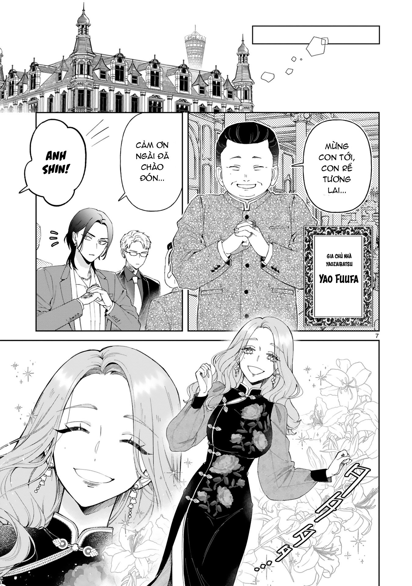 Sewayaki Mafia to Hakkou Shoujo Ch. 3 第6页