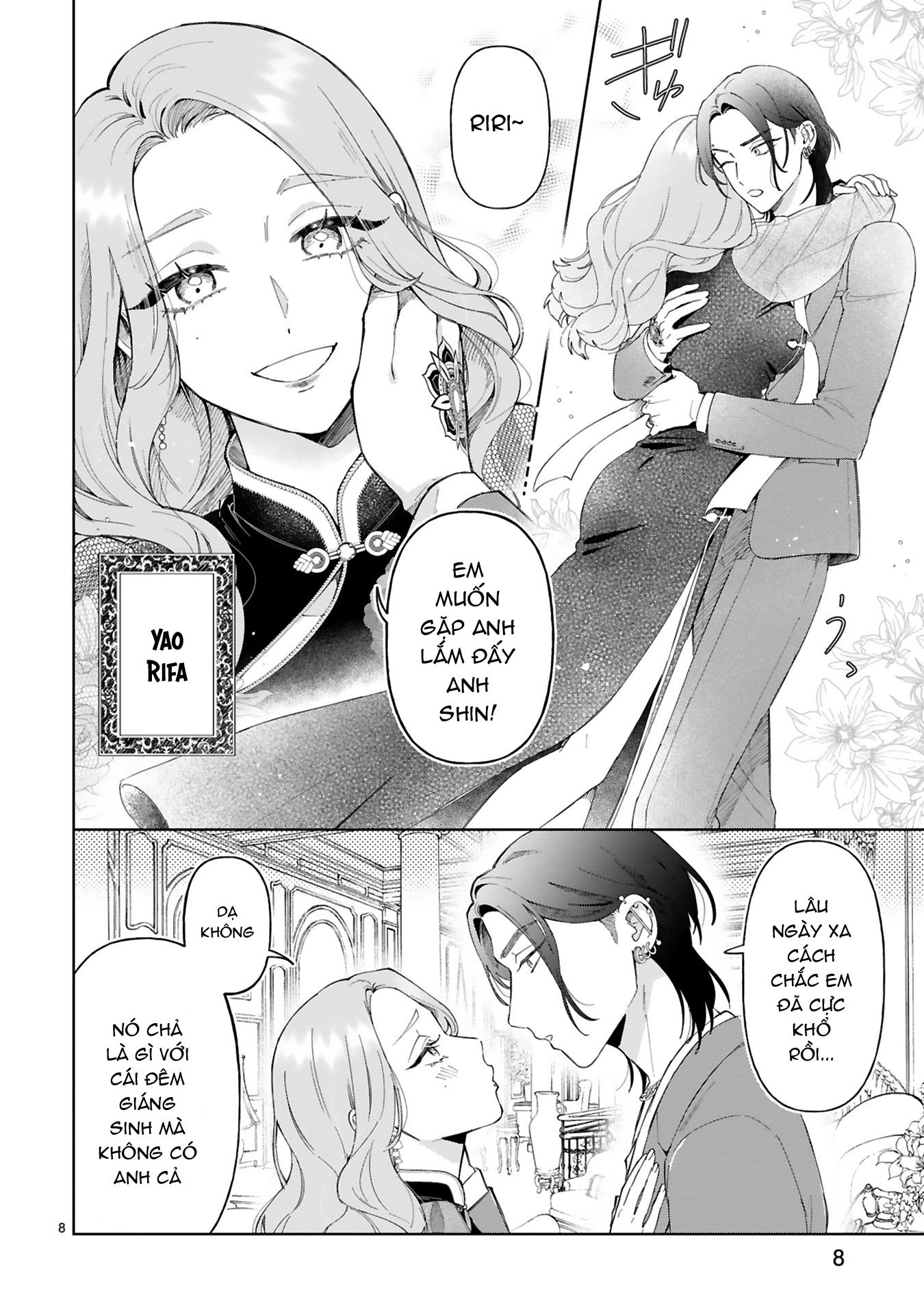 Sewayaki Mafia to Hakkou Shoujo Ch. 3 第7页