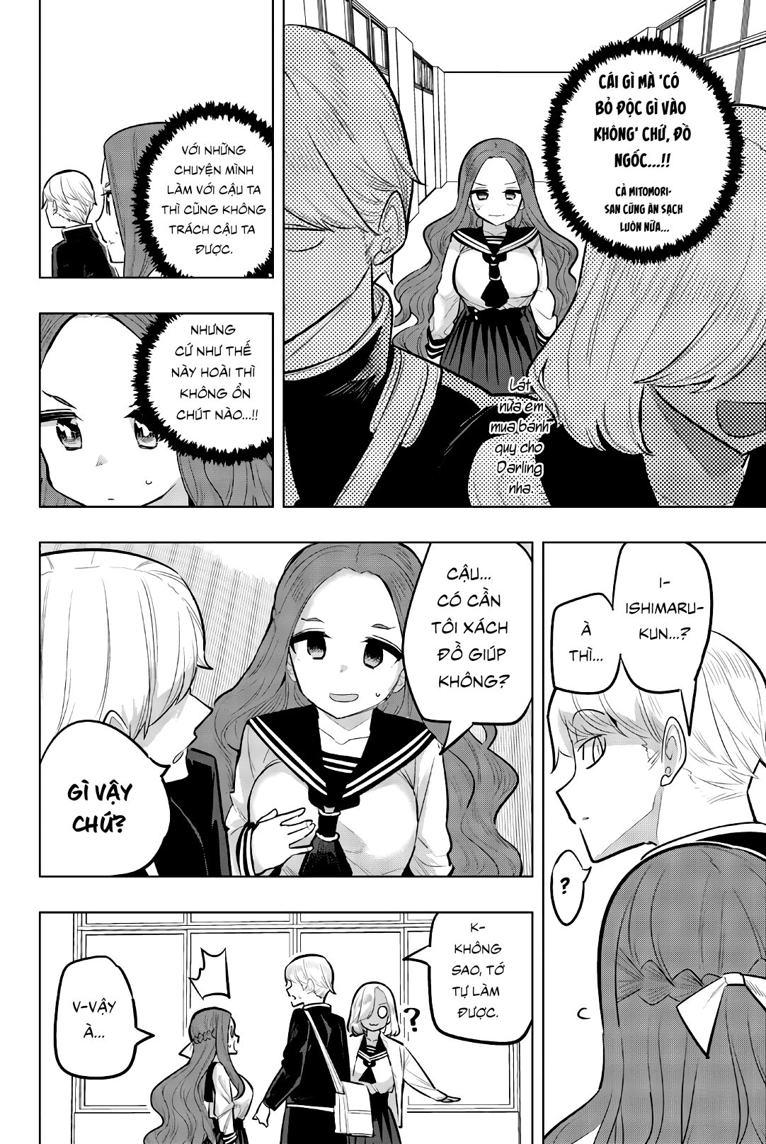 Houkago no Goumon Shoujo Tsuruse Riko thay đổi suy nghĩ♪ 第6页