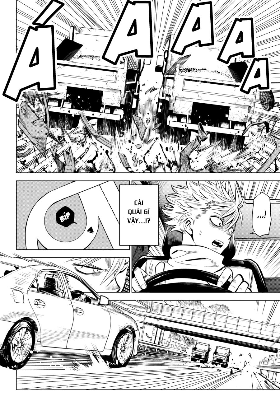 ID:INVADED #BRAKE BROKEN #01 Lối Vào 第13页