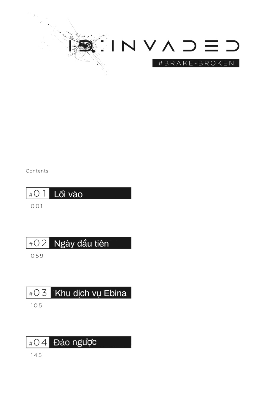 ID:INVADED #BRAKE BROKEN #01 Lối Vào 第5页