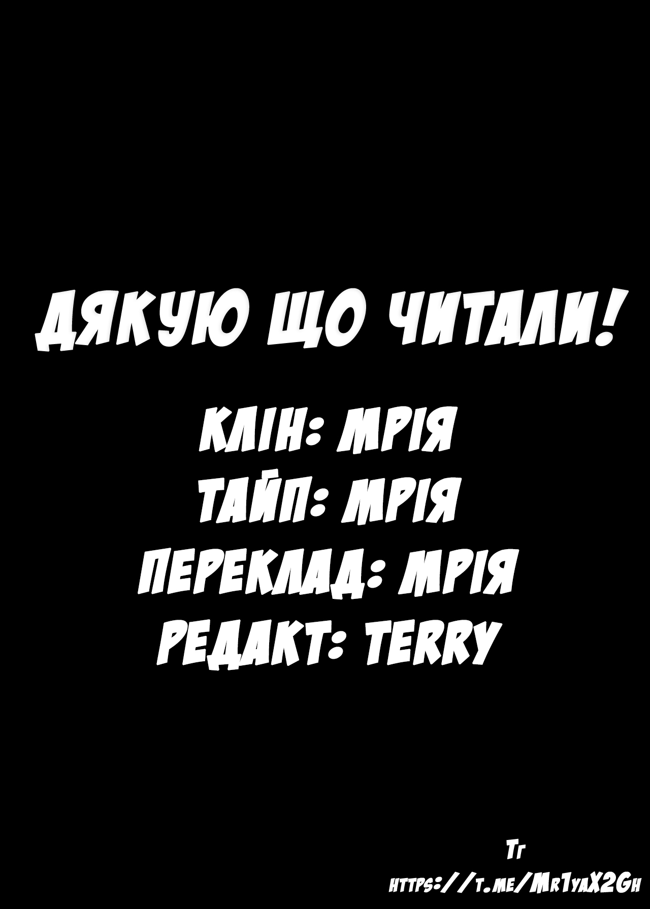 Webtoon Character Na Kang Lim Дівчина з вебтуну 第41页
