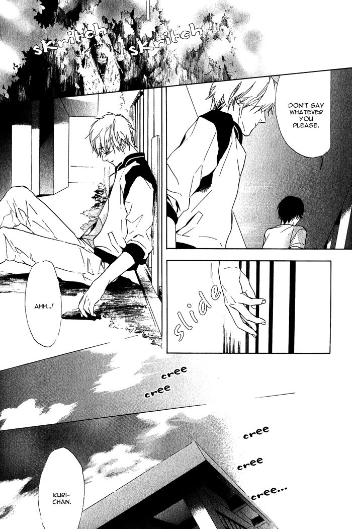 Sore wa Tabetewa Ikemasen Vol. 1 Ch. 4 第20页