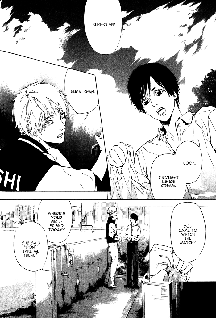 Sore wa Tabetewa Ikemasen Vol. 1 Ch. 4 第5页