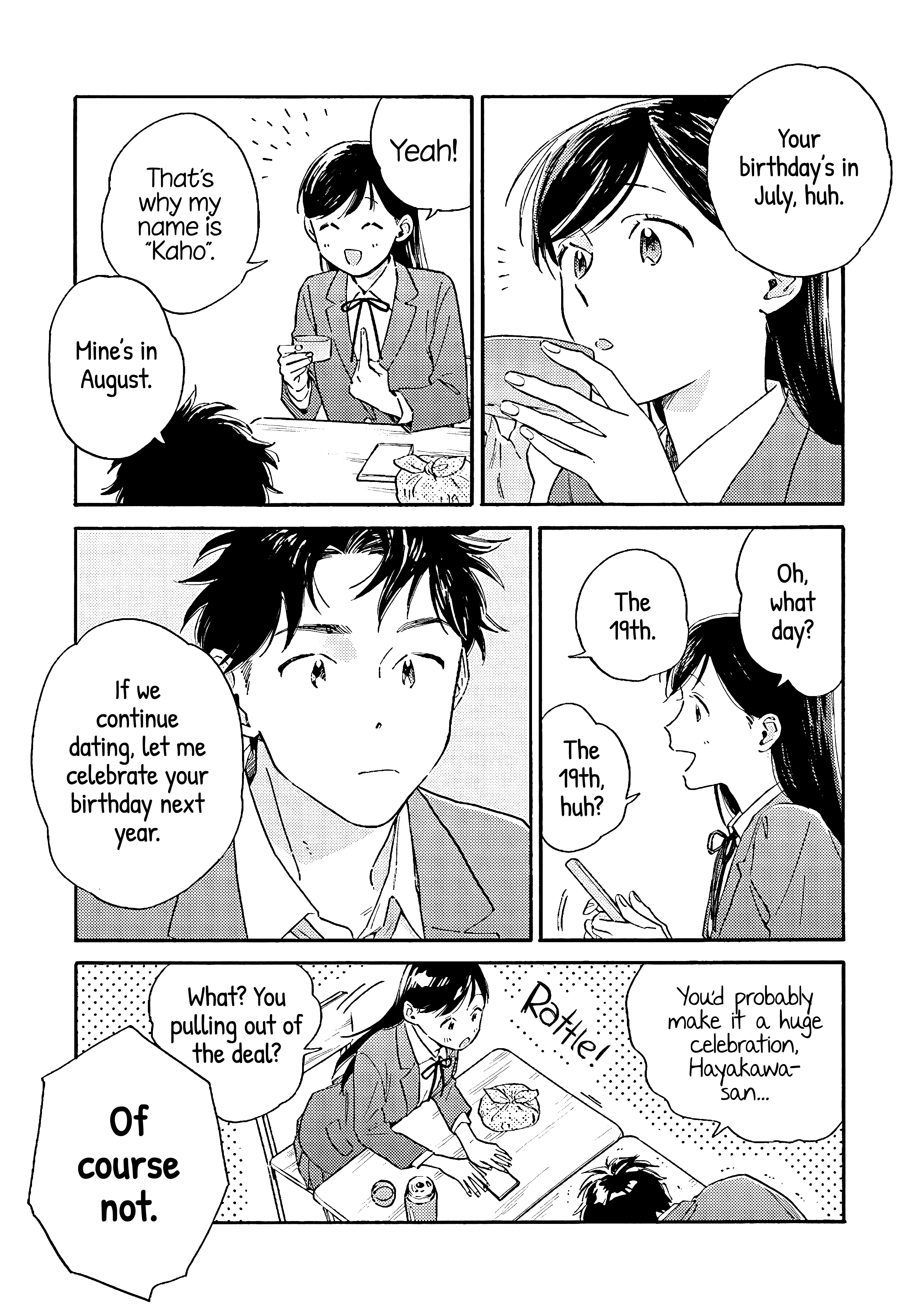 Kanojo to Kare no Kankei ~Heibon na Hayakawa-san to Heibon na Miura-kun no Hibon na Kankei~ Trial Period 第13页