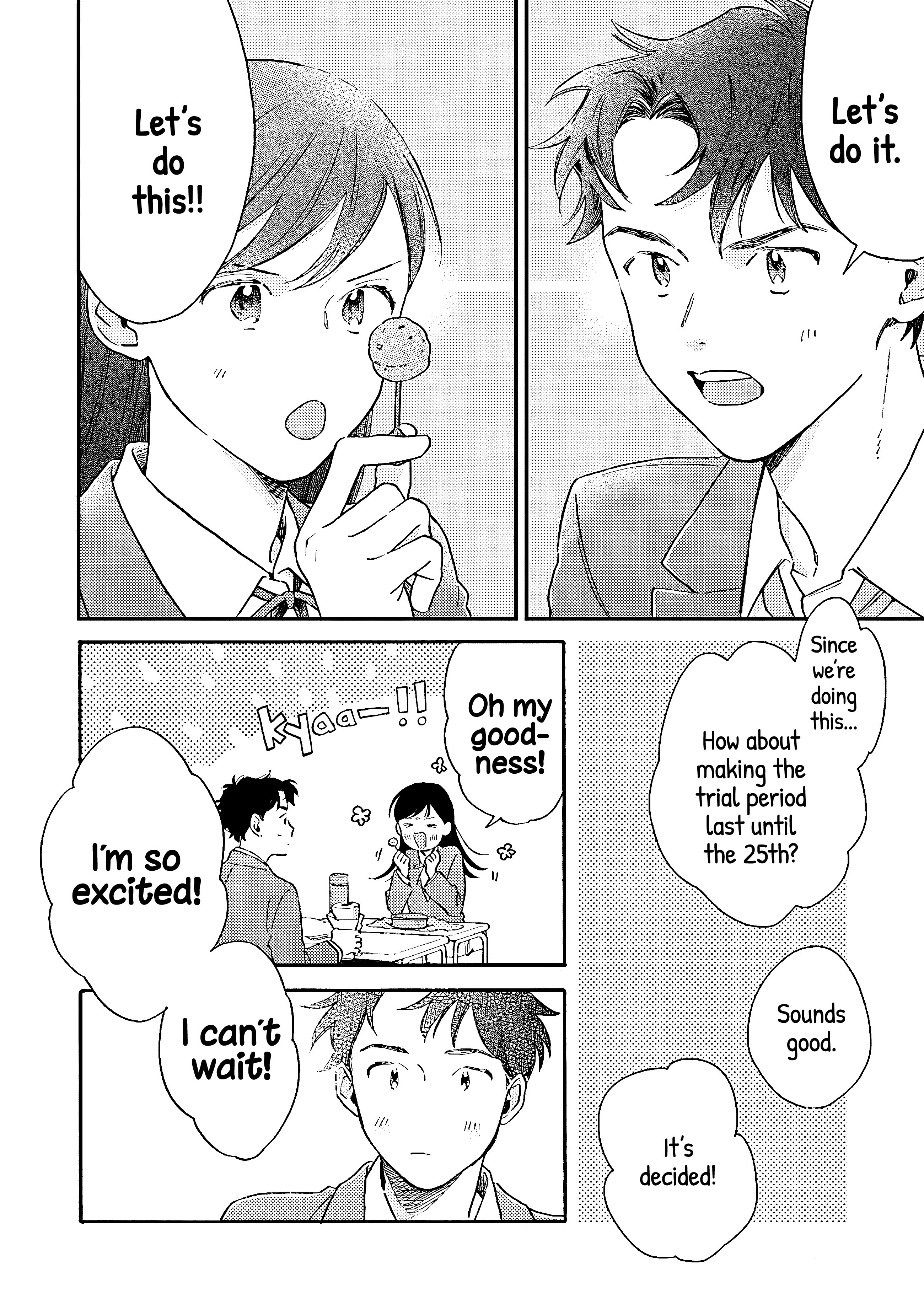 Kanojo to Kare no Kankei ~Heibon na Hayakawa-san to Heibon na Miura-kun no Hibon na Kankei~ Trial Period 第6页