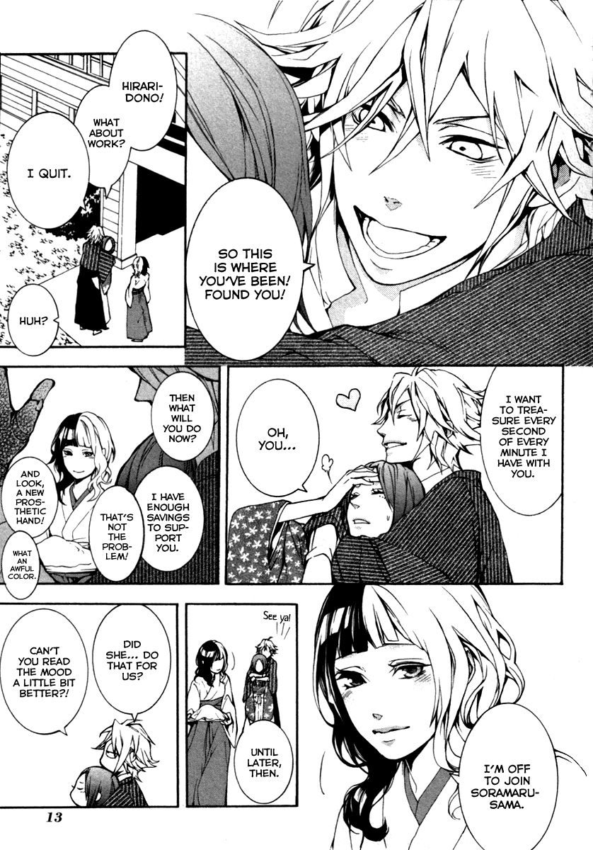 Donten ni Warau Gaiden Often, in Omi... 第15页