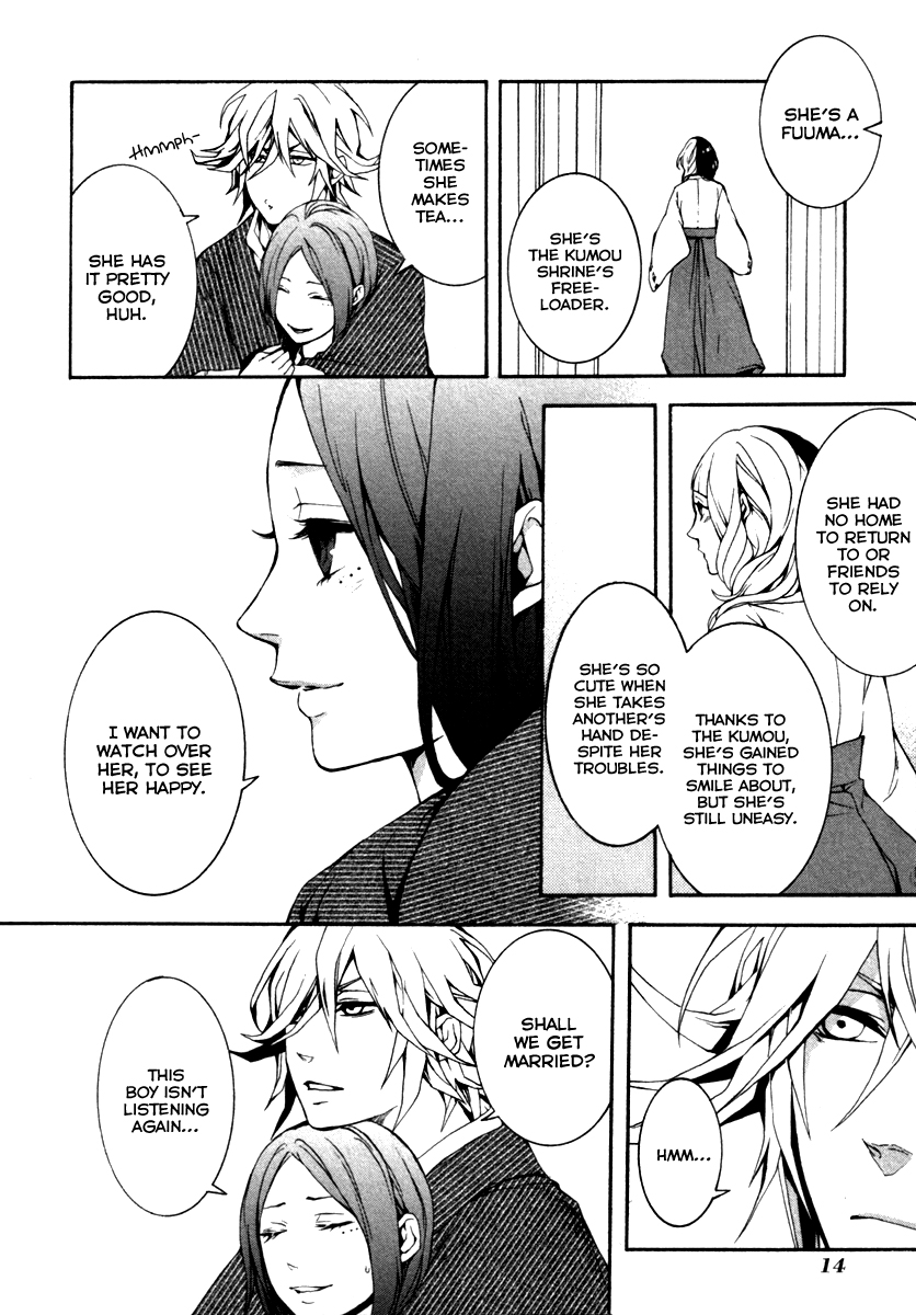Donten ni Warau Gaiden Often, in Omi... 第16页
