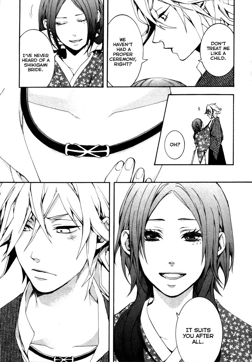 Donten ni Warau Gaiden Often, in Omi... 第17页