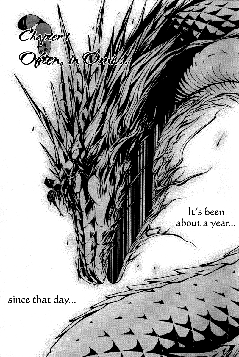 Donten ni Warau Gaiden 第5页