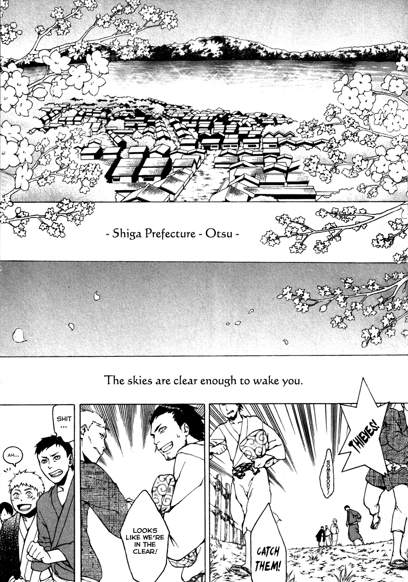Donten ni Warau Gaiden 第7页