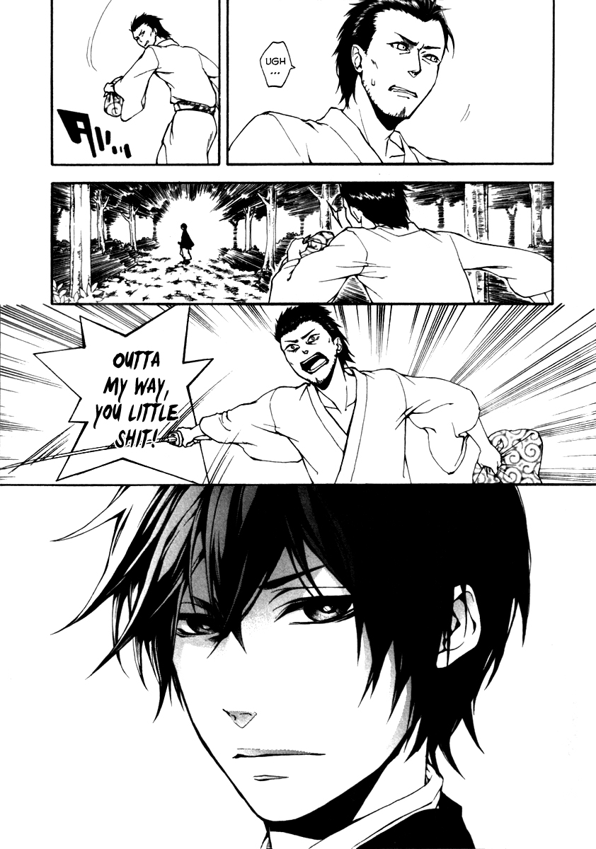 Donten ni Warau Gaiden Often, in Omi... 第9页