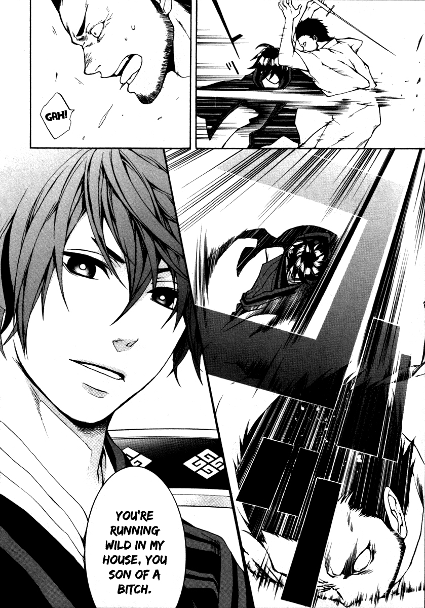 Donten ni Warau Gaiden Often, in Omi... 第10页