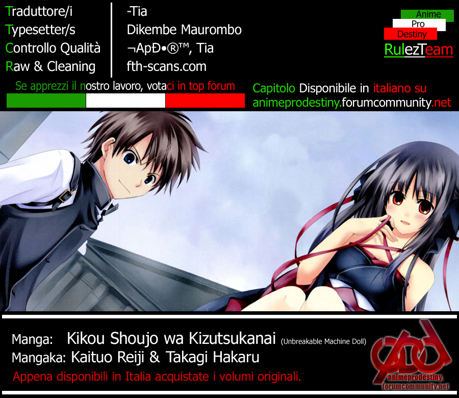 Unbreakable Machine-Doll Prologo 第1页