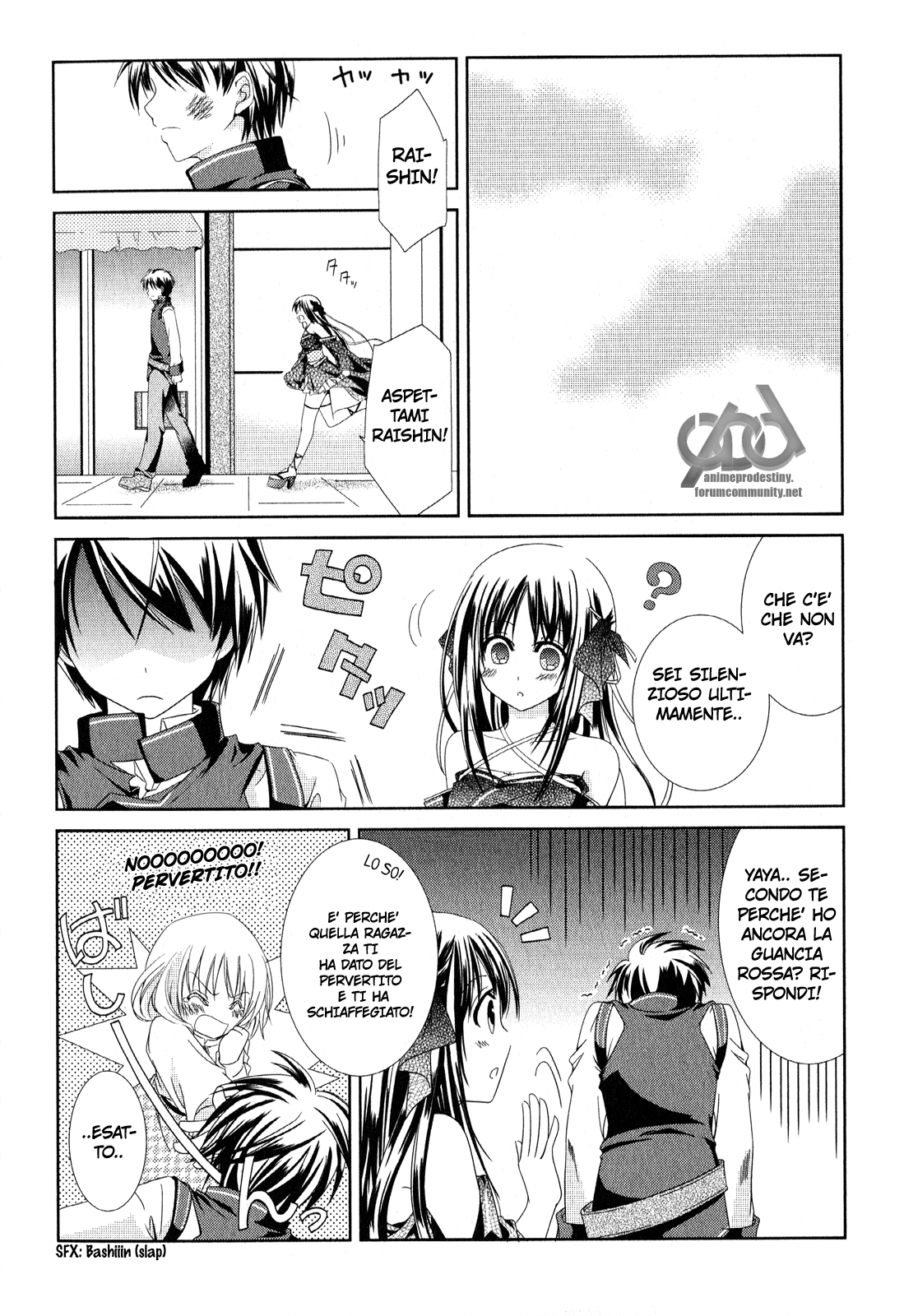 Unbreakable Machine-Doll Prologo 第32页