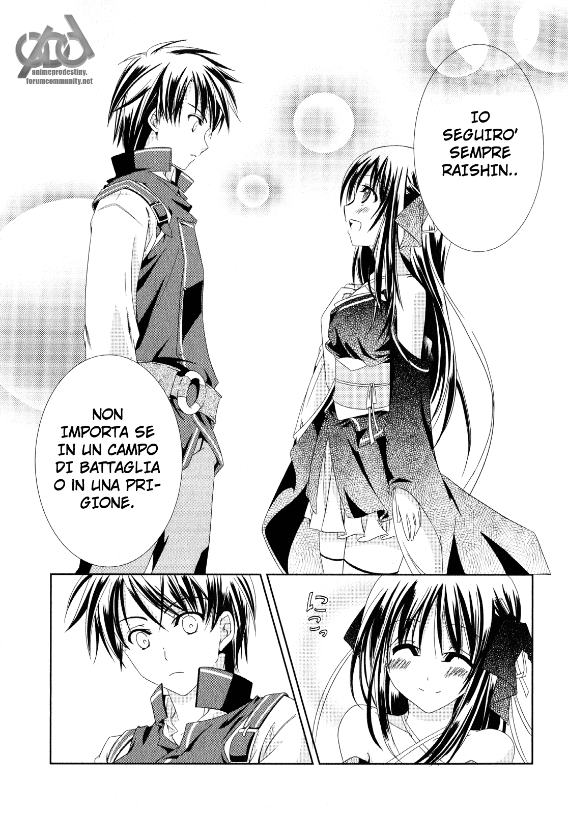 Unbreakable Machine-Doll Prologo 第37页