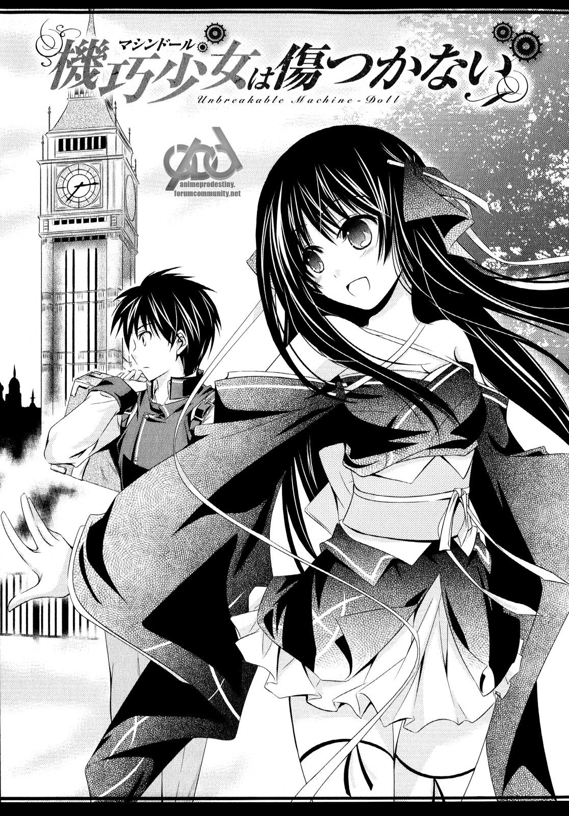 Unbreakable Machine-Doll Prologo 第5页