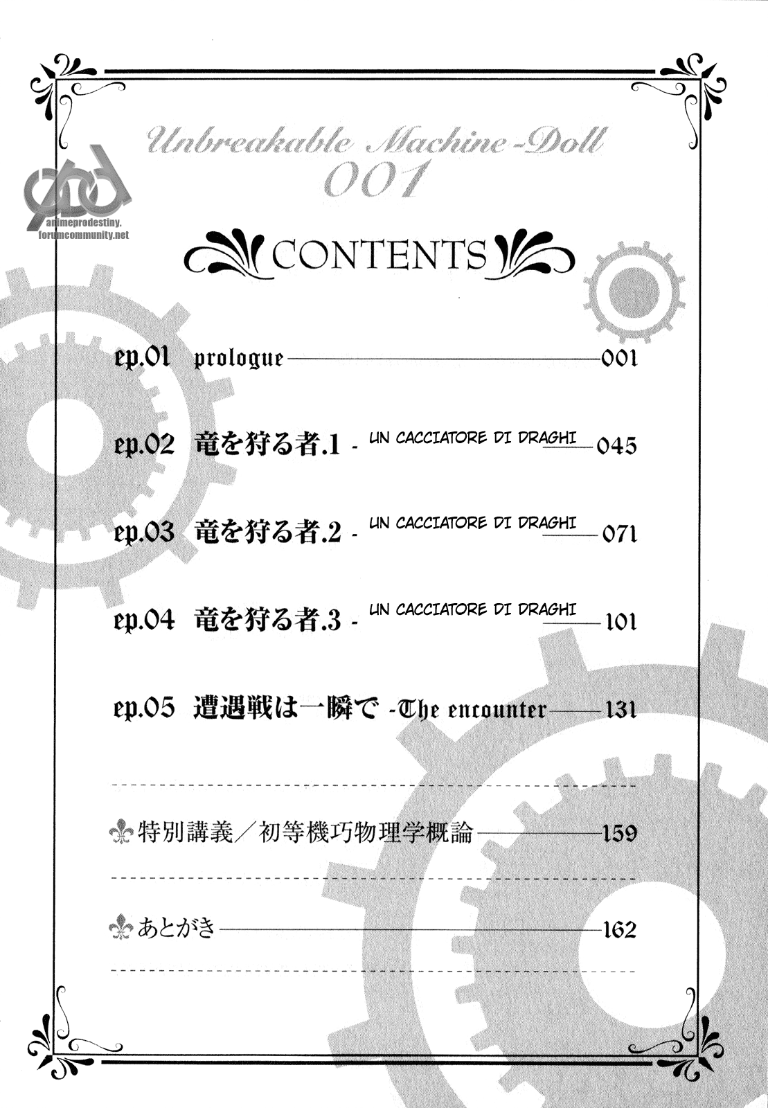 Unbreakable Machine-Doll Prologo 第6页