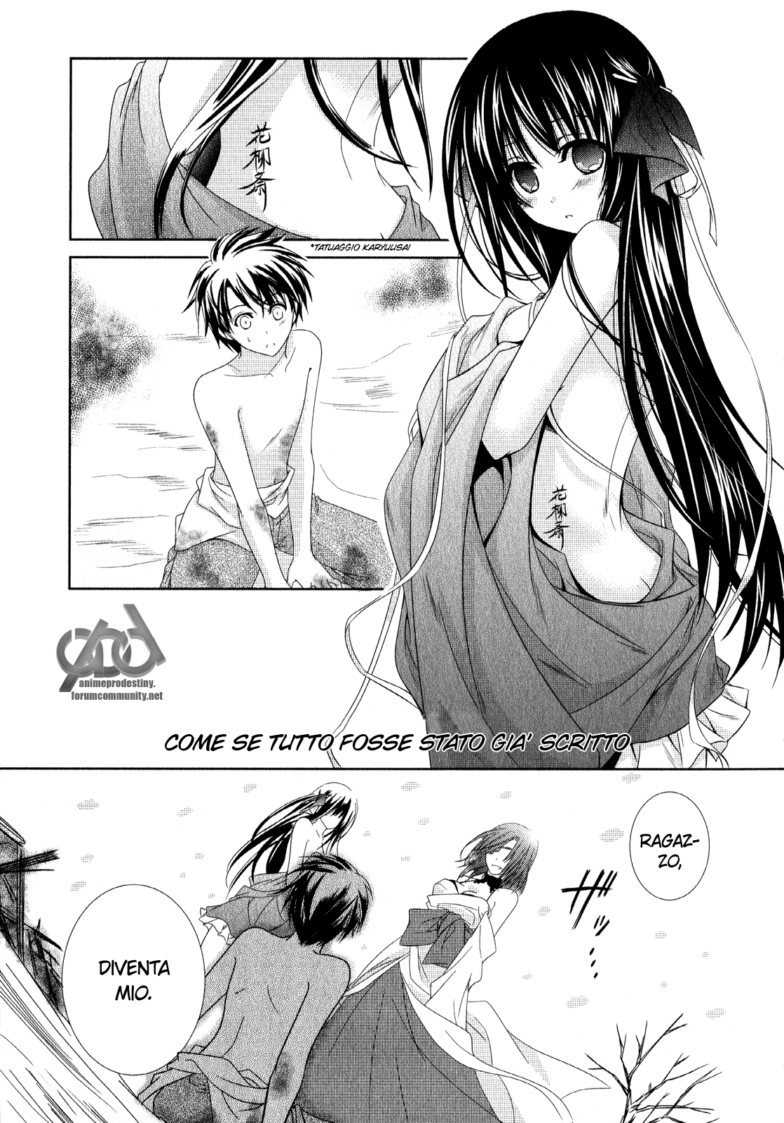 Unbreakable Machine-Doll Prologo 第7页