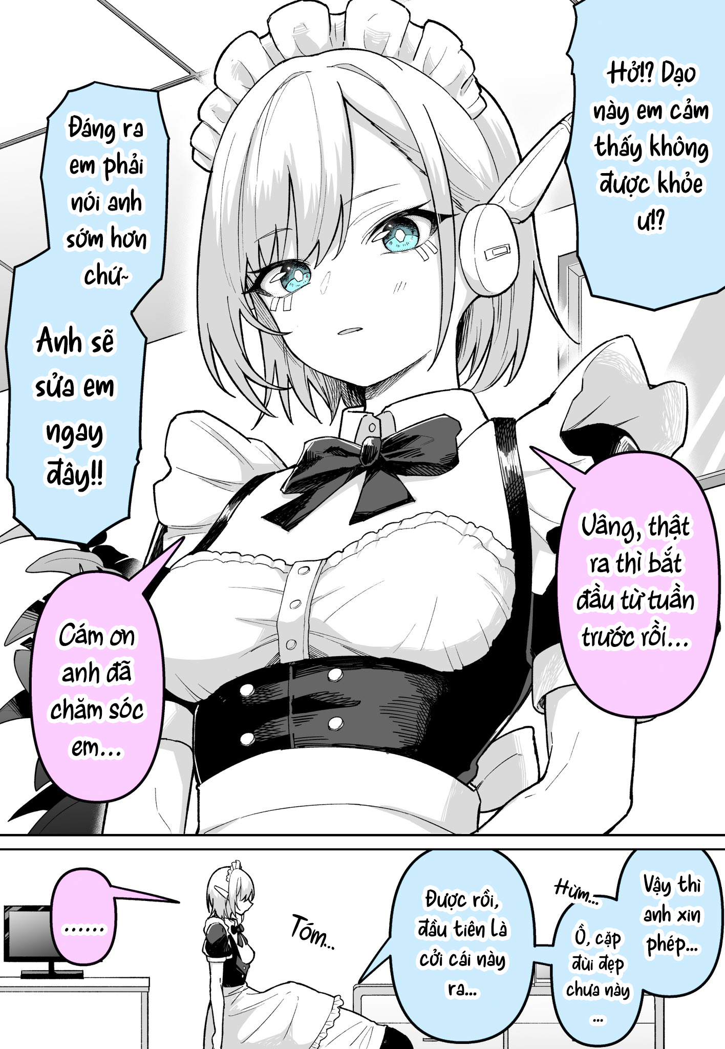 A Pervert Doctor and a Surprisingly Emotional Android 第4页