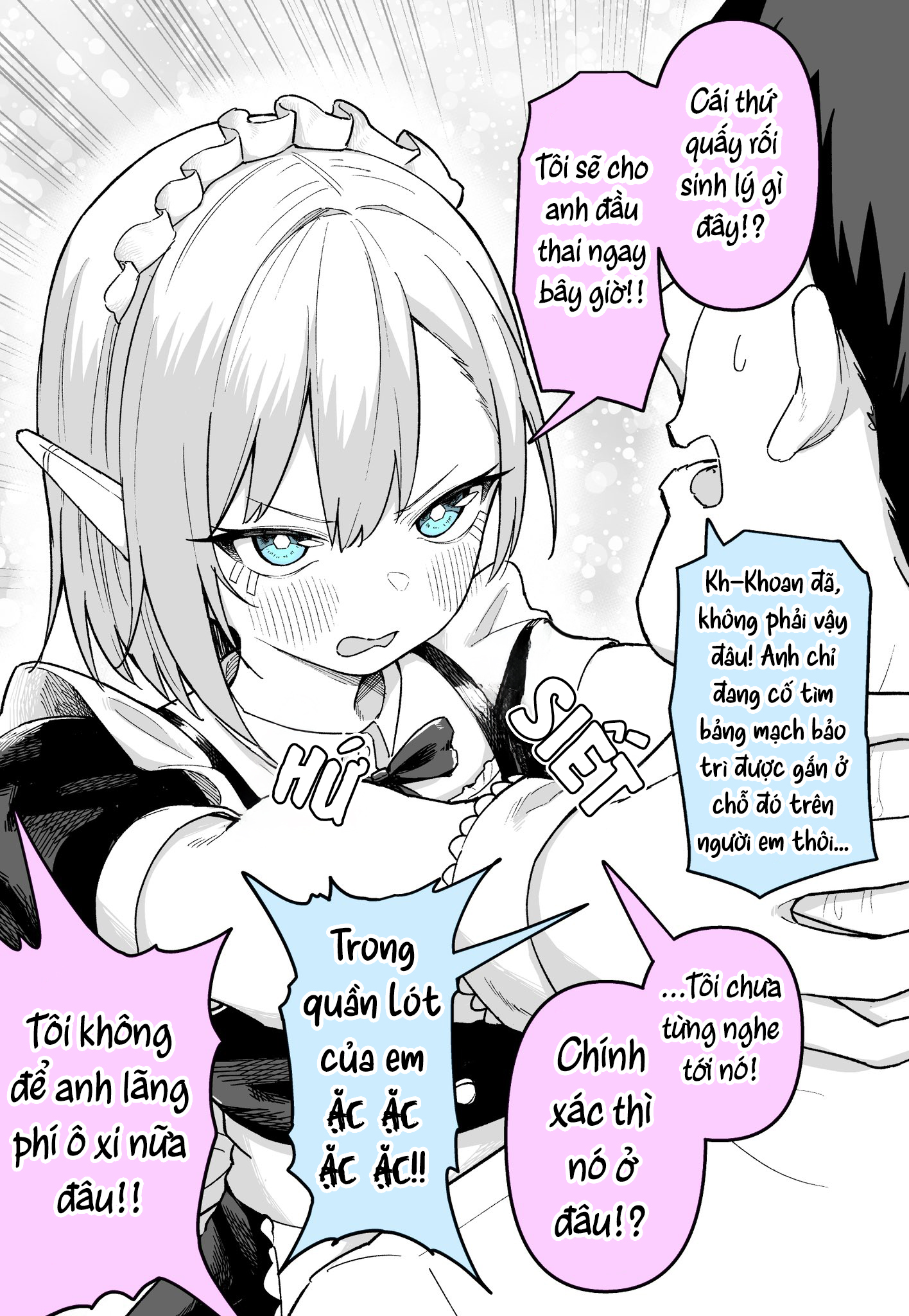 A Pervert Doctor and a Surprisingly Emotional Android 第5页