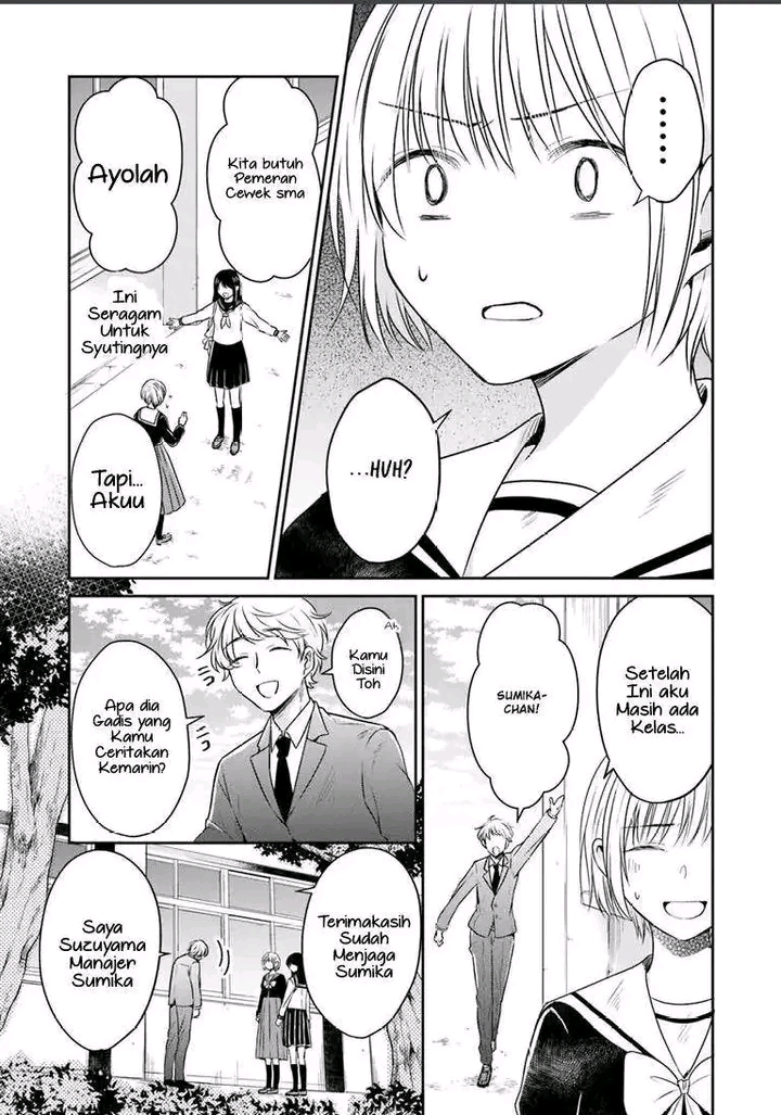 Your True Color Jangan merusak imej nya! 第22页
