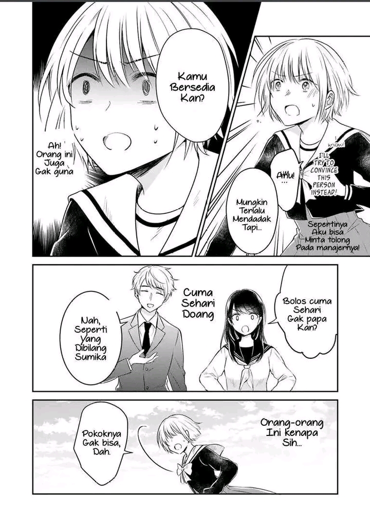 Your True Color Jangan merusak imej nya! 第23页