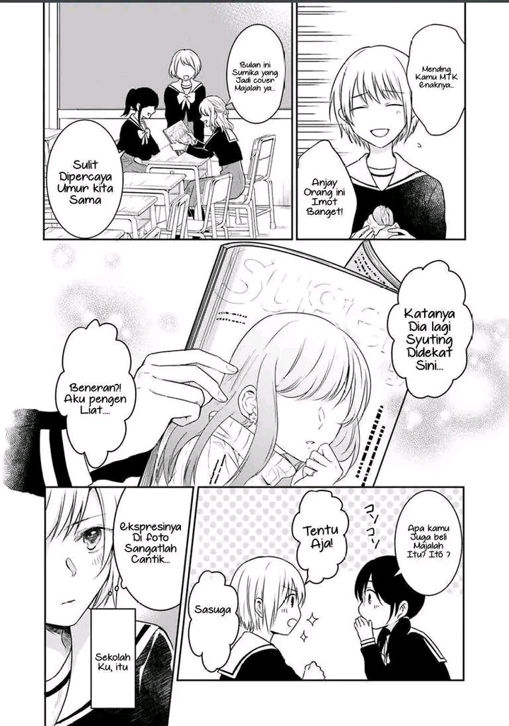Your True Color Jangan merusak imej nya! 第5页