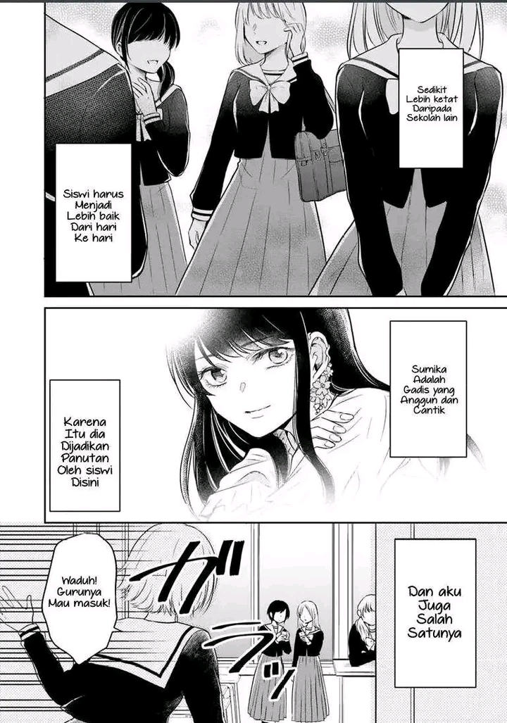 Your True Color Jangan merusak imej nya! 第6页