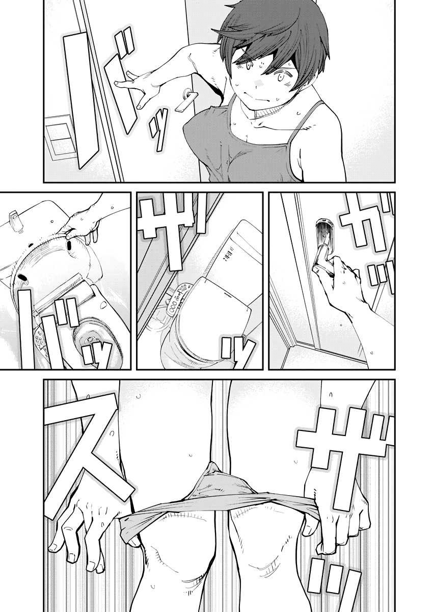 I don't know much about garage kits Ch. 3 第10页