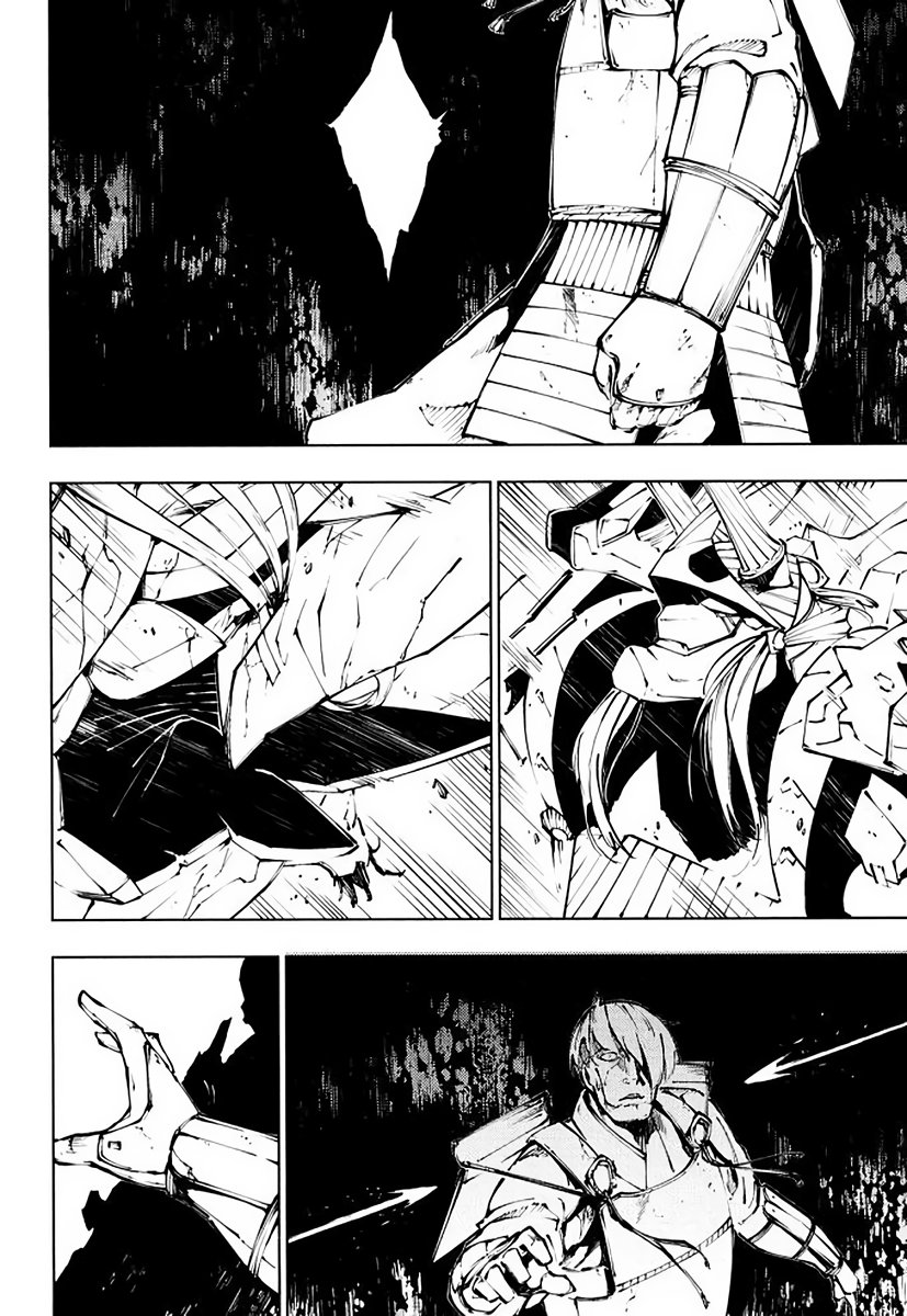 Full Metal Daemon Muramasa: The Demon World Vol. 2 Ch. 6 第7页