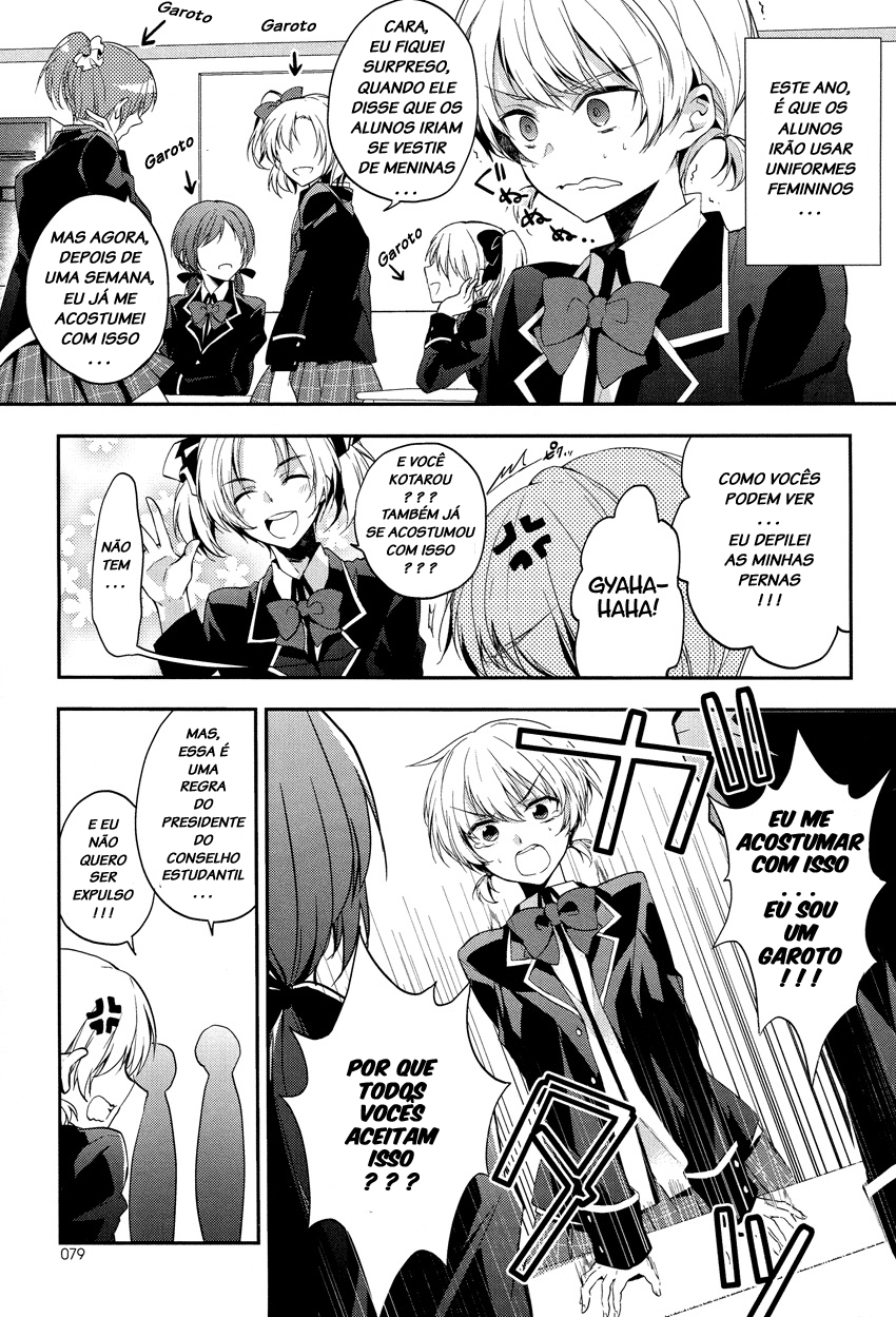 Zettai Fukujuu Game 第5页