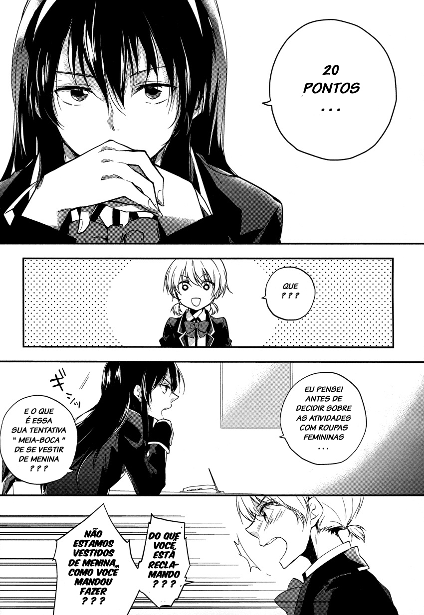Zettai Fukujuu Game Vol. 1 Ch. 1 第10页