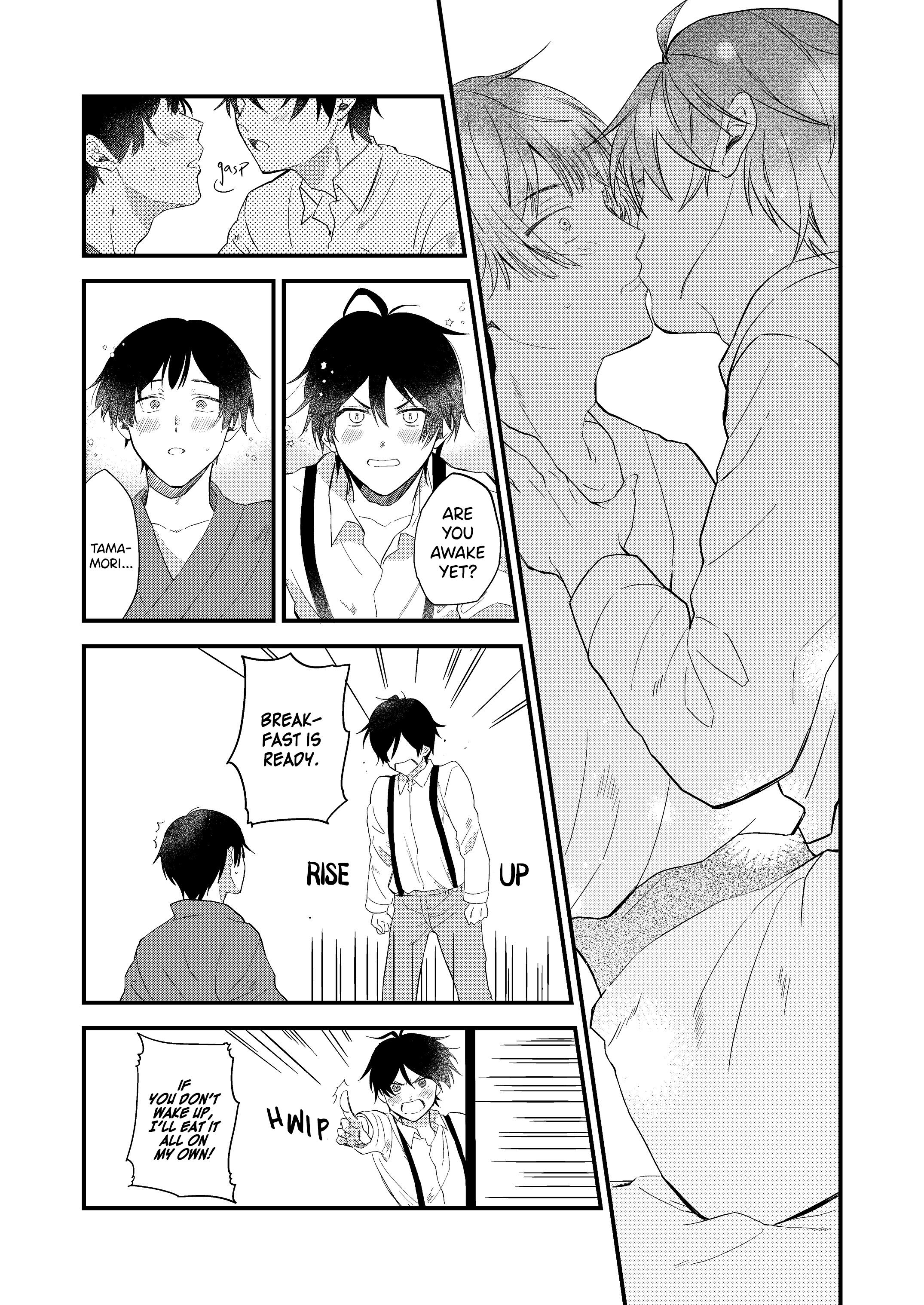 Minasoko no Tamatebako Oneshot 第11页