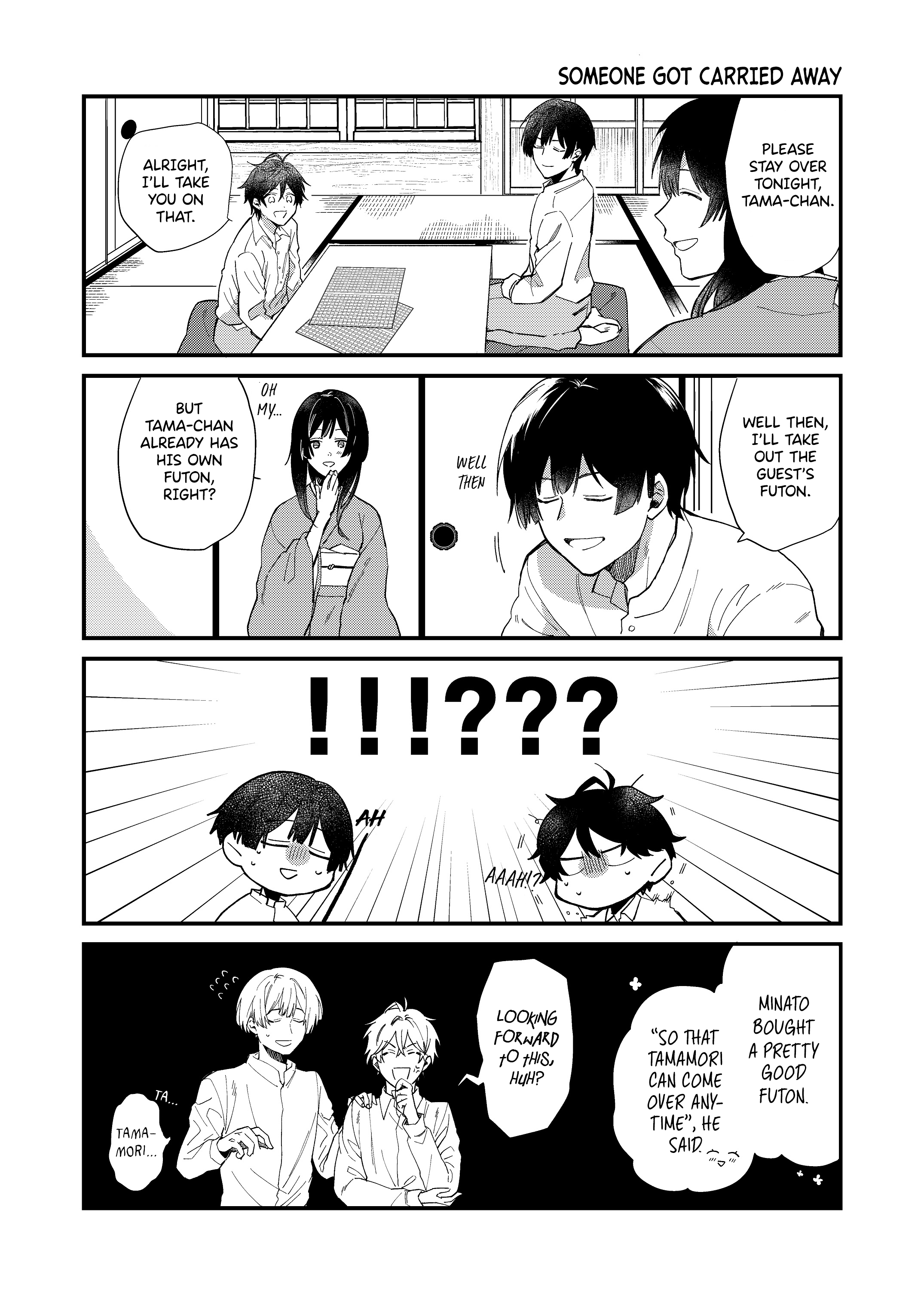 Minasoko no Tamatebako 第3页