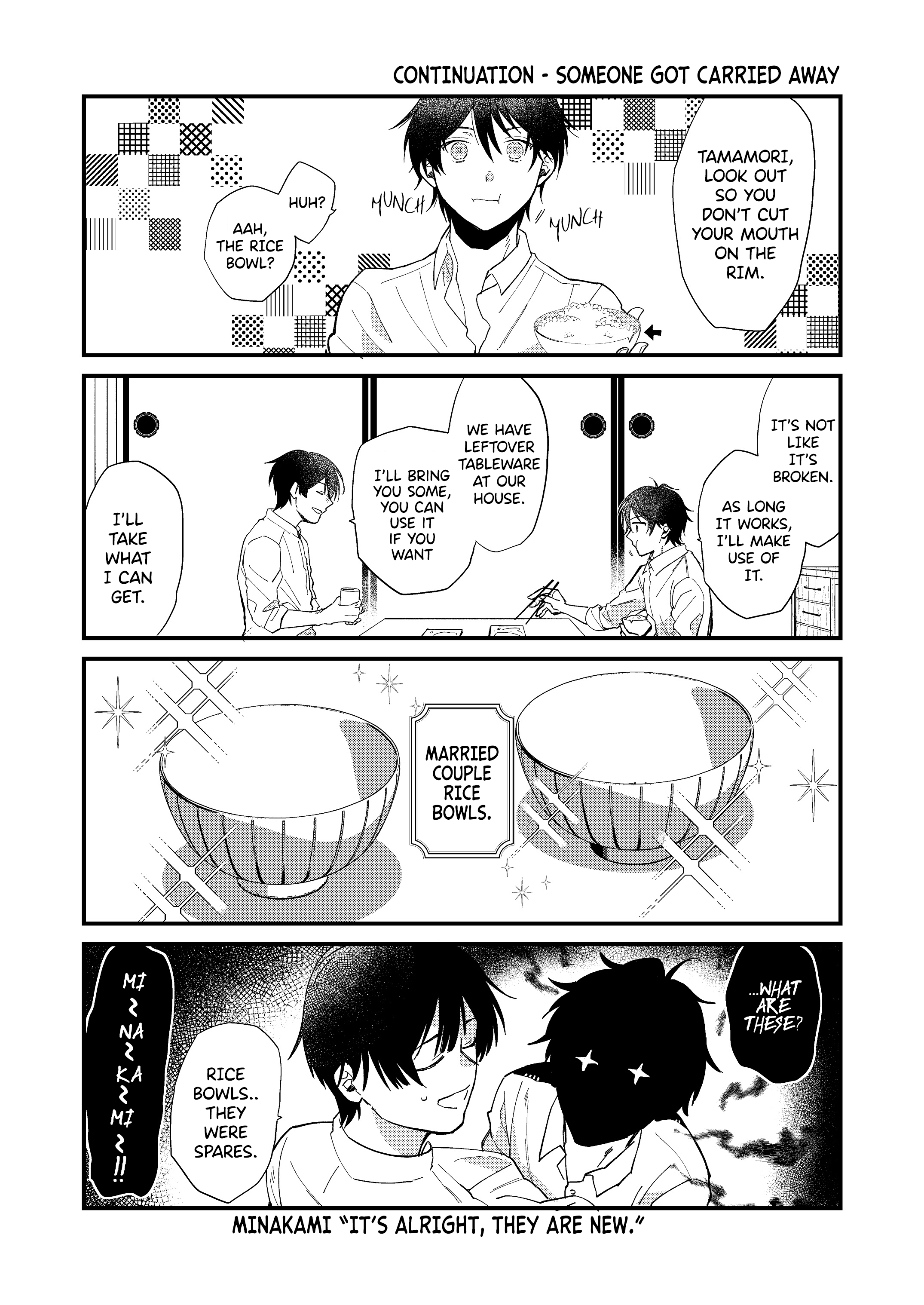Minasoko no Tamatebako 第4页