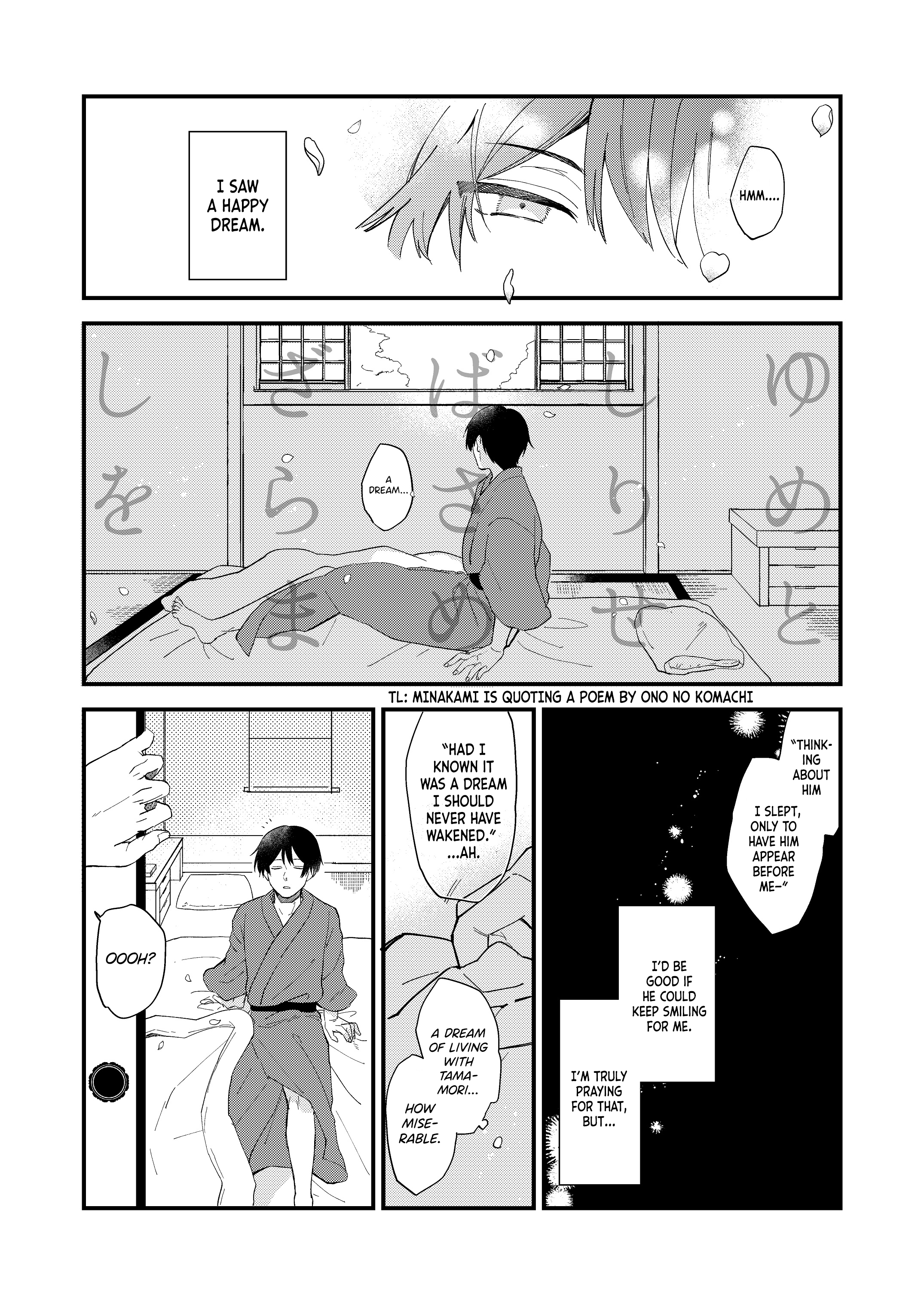 Minasoko no Tamatebako Oneshot 第9页