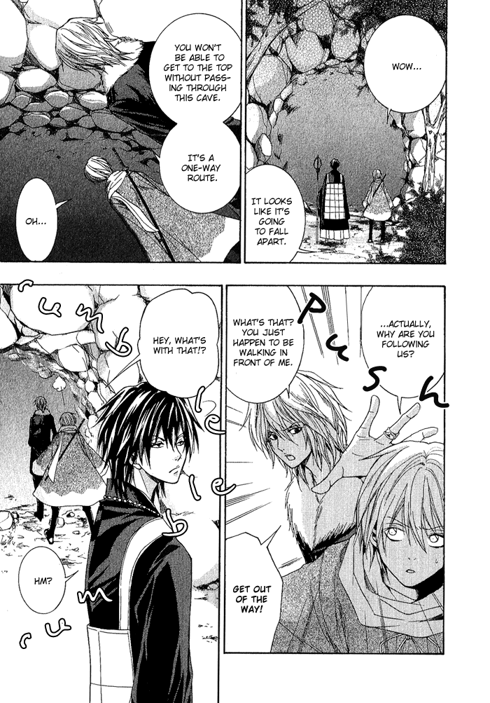 Toukaidou HISAME -Kagerou- Vol. 1 Ch. 2 第13页