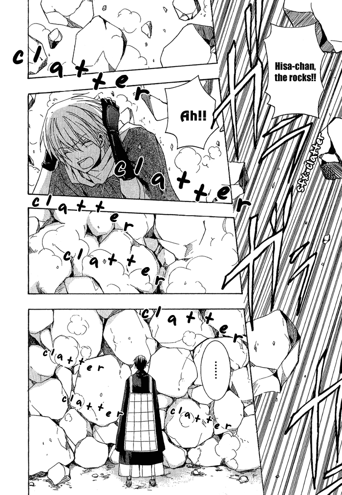 Toukaidou HISAME -Kagerou- Vol. 1 Ch. 2 第14页