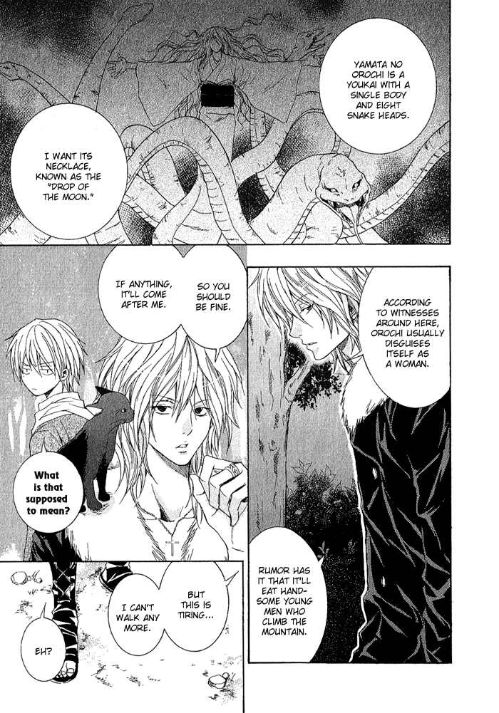 Toukaidou HISAME -Kagerou- Vol. 1 Ch. 2 第17页