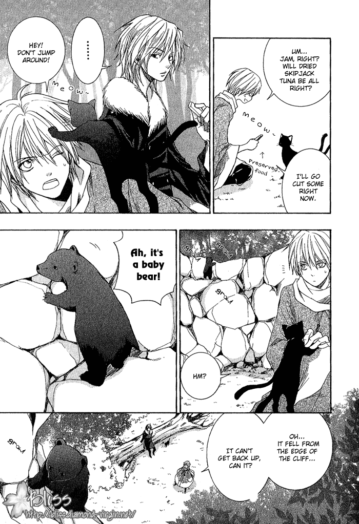 Toukaidou HISAME -Kagerou- Vol. 1 Ch. 2 第19页
