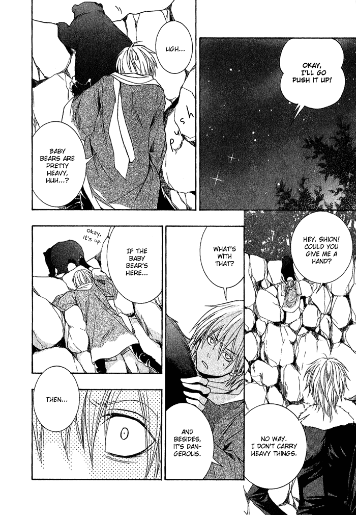 Toukaidou HISAME -Kagerou- Vol. 1 Ch. 2 第20页