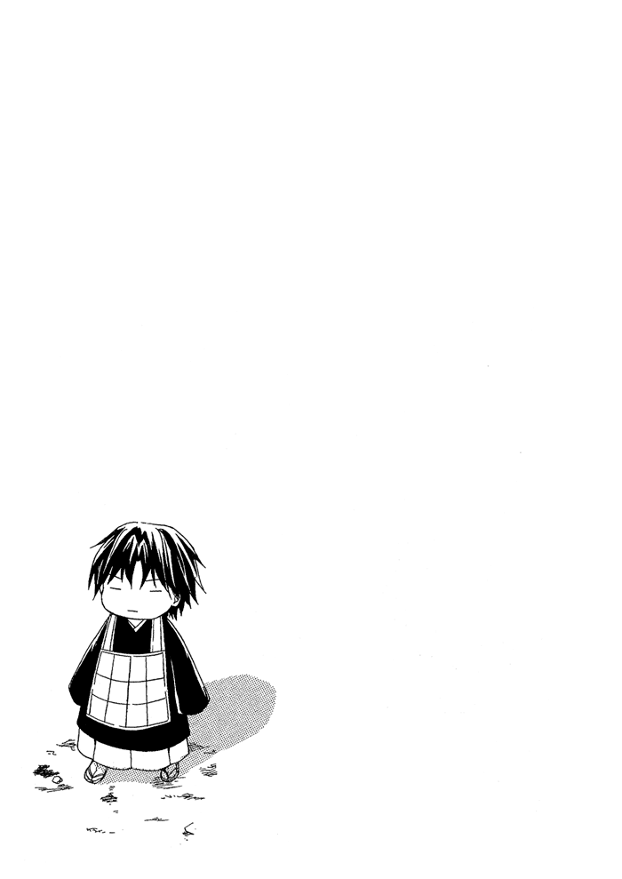 Toukaidou HISAME -Kagerou- Vol. 1 Ch. 2 第3页